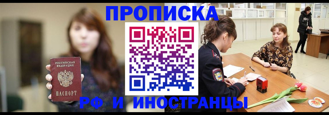 найти адрес прописки в Ковылкино