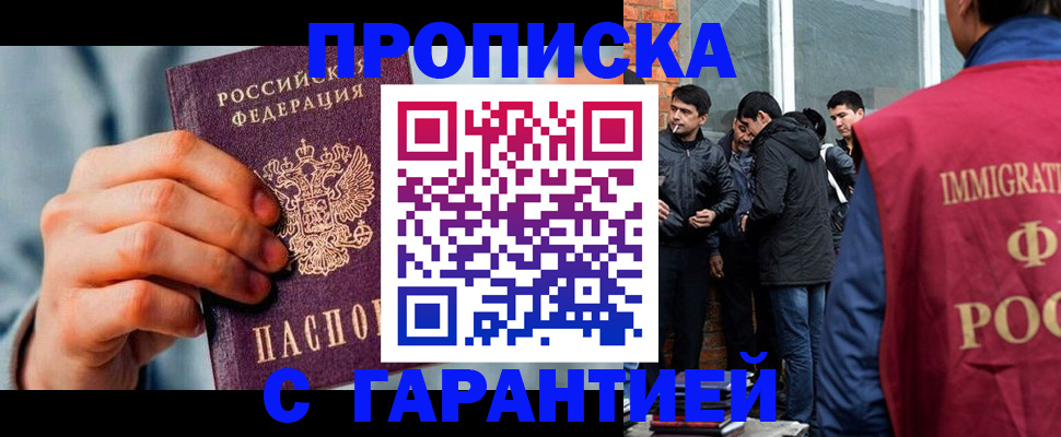 временная регистрация госуслуги в Ковылкино