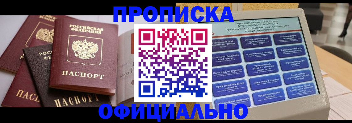 найти адрес прописки в Ковылкино